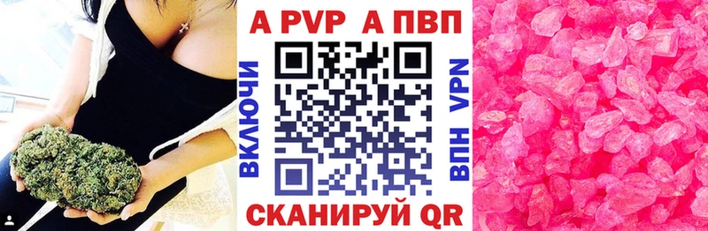 Магазины продажи наркотиков Медногорск Галлюциногенные грибы Меф Амфетамин Cocaine Гашиш A PVP