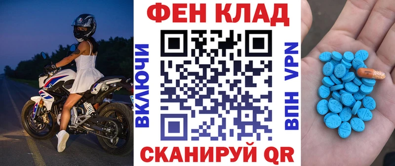 АМФ VHQ Медногорск
