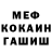 Героин хмурый Vitek Vshivtsev