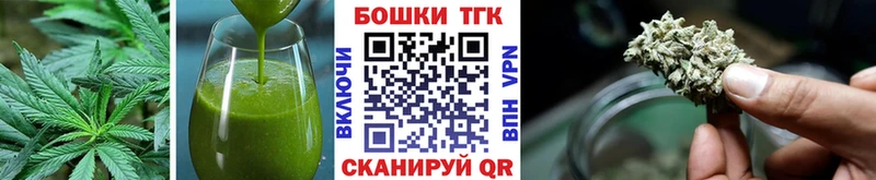 Еда ТГК конопля  купить наркоту  Медногорск 