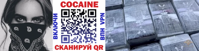 Cocaine Колумбийский  где купить наркоту  Медногорск 