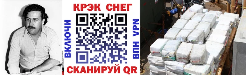 Кокаин Боливия Медногорск