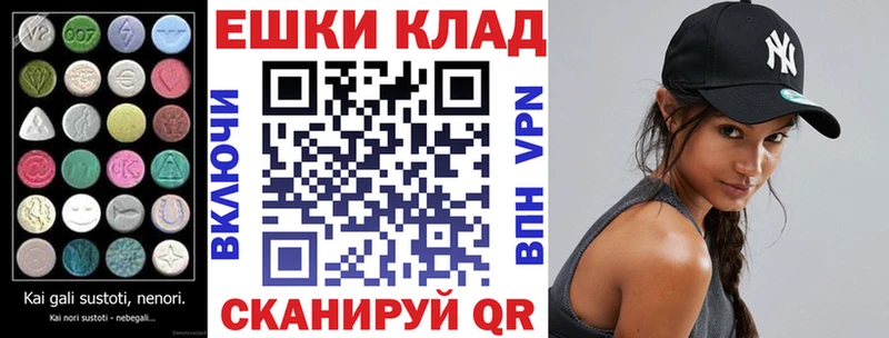 ЭКСТАЗИ TESLA  KRAKEN ССЫЛКА  Медногорск 