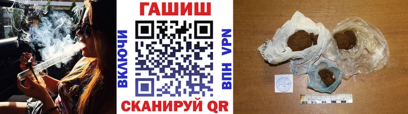 где купить   Медногорск  ГАШ 40% ТГК 