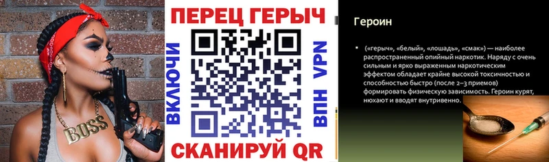 закладки  OMG   Героин хмурый  Медногорск 