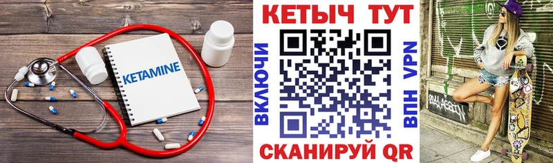 Кетамин VHQ  omg зеркало  Медногорск 