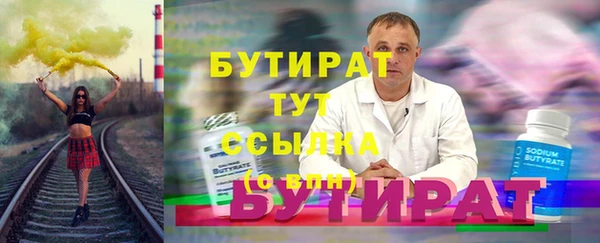 трава Верхний Тагил