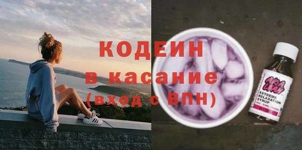 трава Верхний Тагил