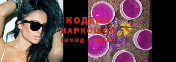 трава Верхний Тагил