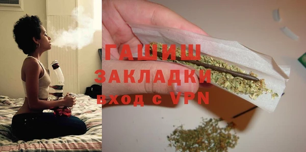 трава Верхний Тагил