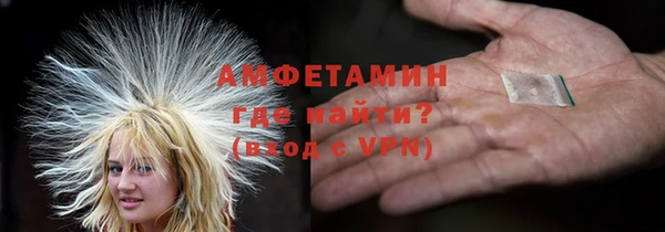 меф Верхнеуральск