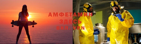 меф Верхнеуральск