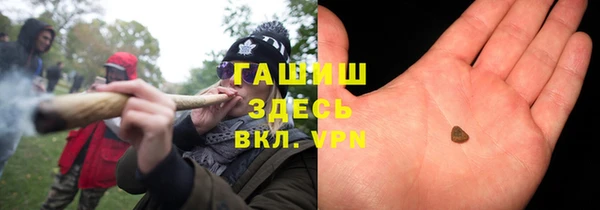 трава Верхний Тагил