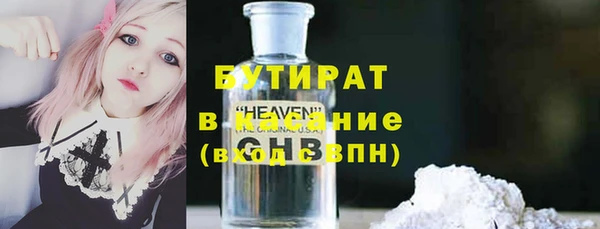 трава Верхний Тагил