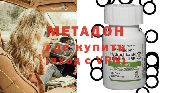 трава Верхний Тагил