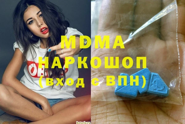 MDMA Premium VHQ Верея