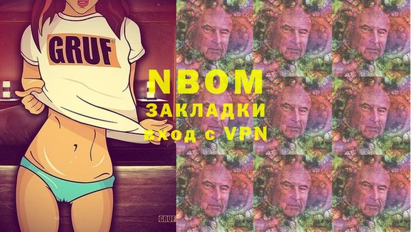 трава Верхний Тагил