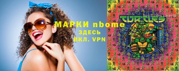 меф Верхнеуральск