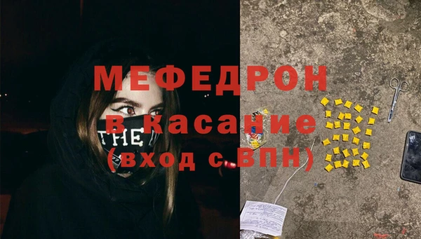 меф Верхнеуральск