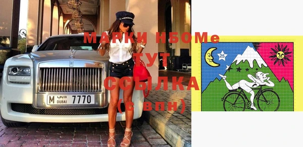 меф Верхнеуральск
