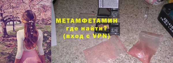 трава Верхний Тагил
