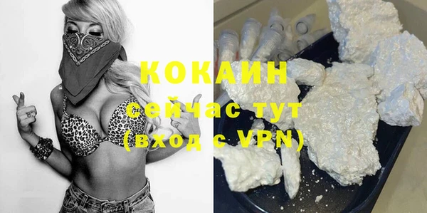 MDMA Premium VHQ Верея