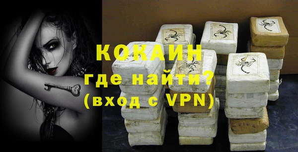 трава Верхний Тагил