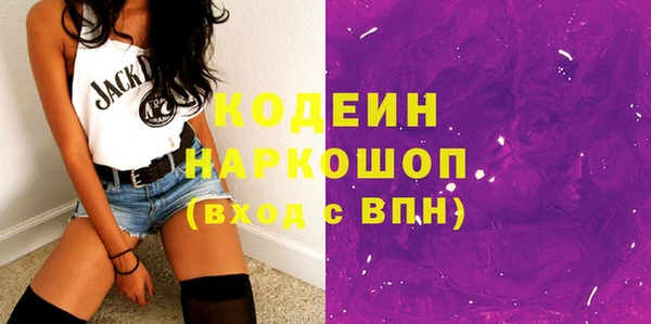 трава Верхний Тагил
