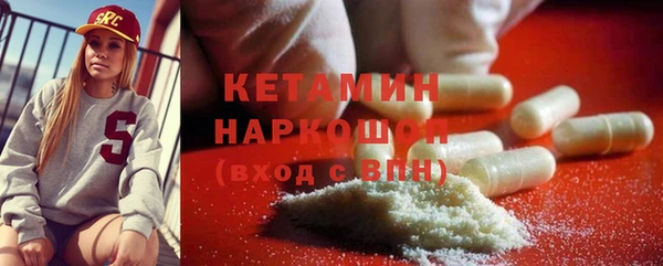 MDMA Premium VHQ Верея