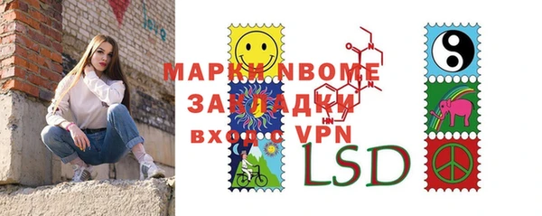 экстази Россошь