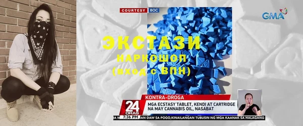трава Верхний Тагил