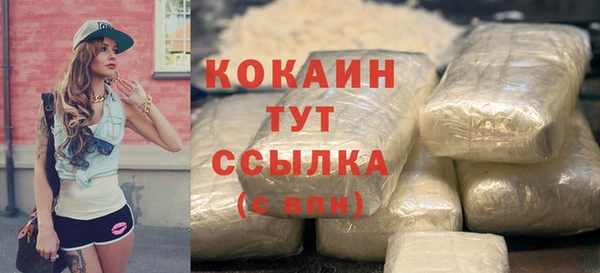 мескалин Бугульма