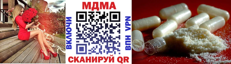 купить наркотики цена  Медногорск  MDMA Molly 