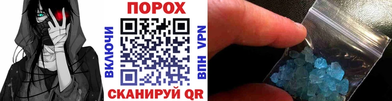 мега Медногорск Метамфетамин винт где продают