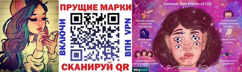 Наркотические марки 1,8мг закладка OMG ONION Медногорск