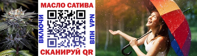 ТГК Wax  Медногорск 