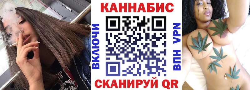 купить   Медногорск  Шишки марихуана семена 